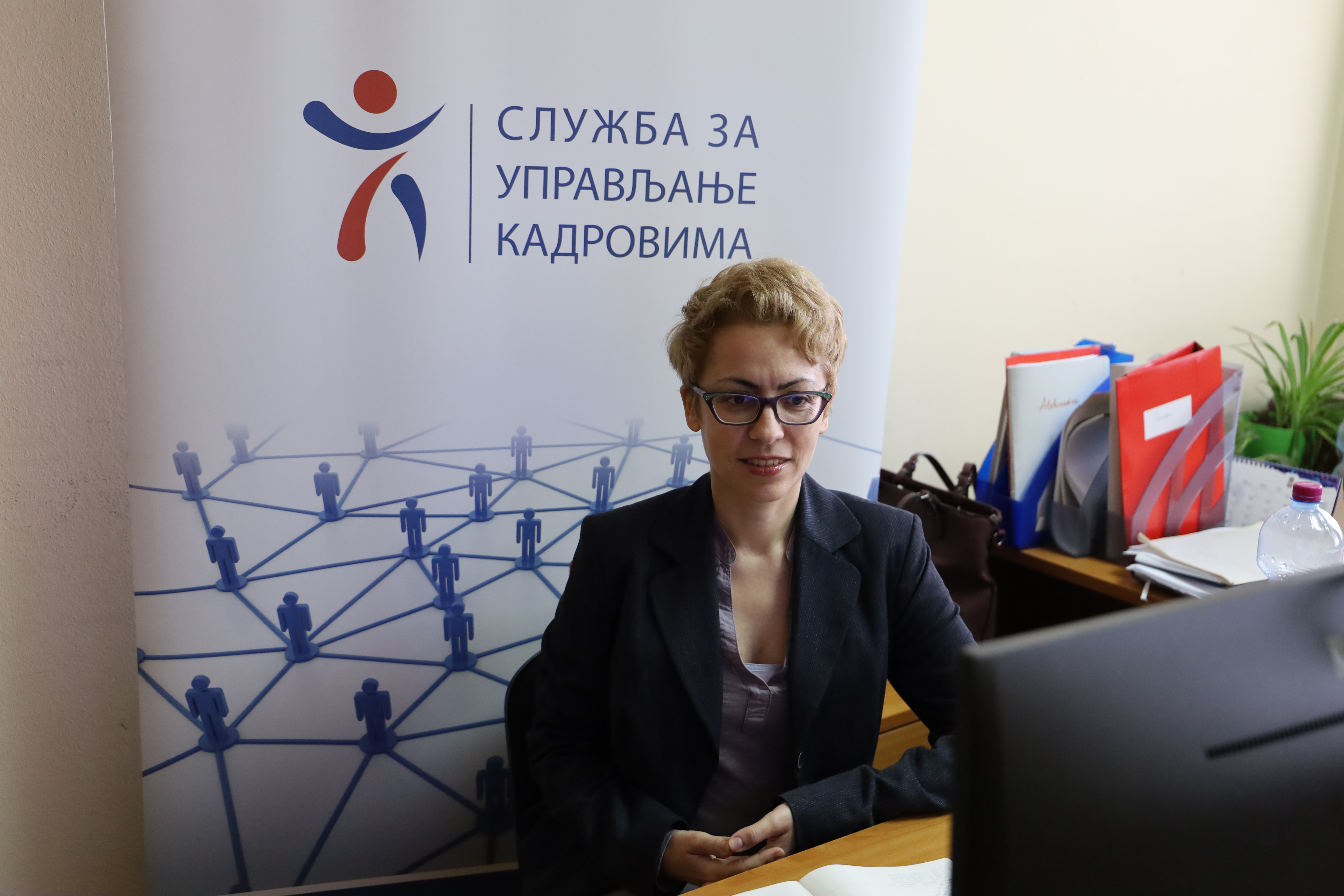 Србија - пример добре праксе запошљавања и вредновања радне успешности државних службеника
