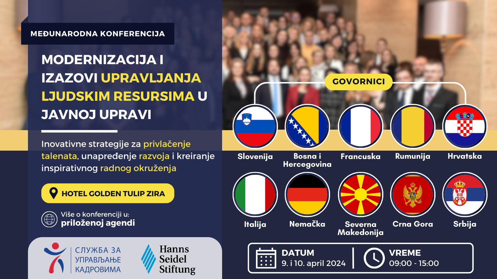 СУК домаћин Прве међународне конференције из области управљања људских ресурса